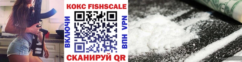 Как найти закладки Гусиноозёрск Бошки Шишки Меф АМФ Alpha PVP ГАШ COCAIN