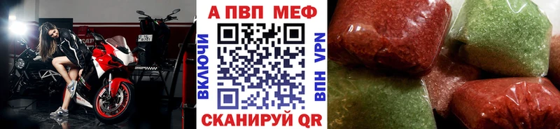 Alpha PVP СК Гусиноозёрск