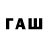 Бутират бутандиол Taurontrax