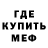 Кетамин VHQ Luther Micheals