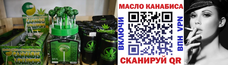 Печенье с ТГК конопля  магазин продажи наркотиков  Гусиноозёрск 