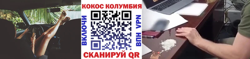 Cocaine 97%  Гусиноозёрск 