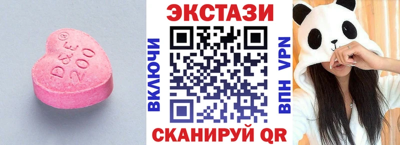 Ecstasy louis Vuitton  как найти закладки  Гусиноозёрск 