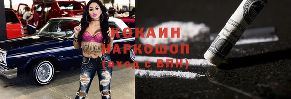 прущая мука Волосово