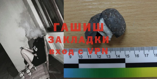 прущая мука Волосово