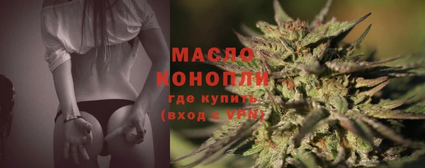 кокаин VHQ Володарск