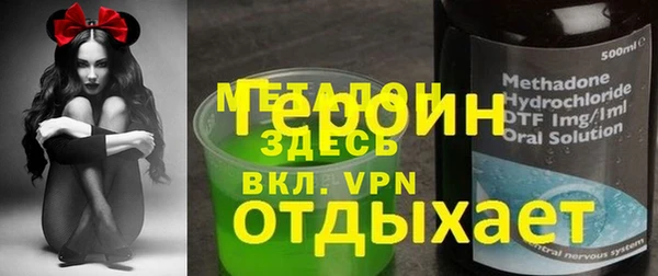 эйфоретик Волоколамск