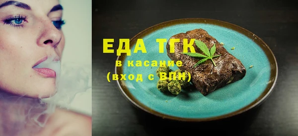 прущая мука Волосово