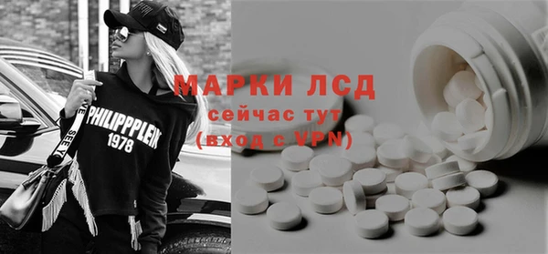 кокаин VHQ Володарск