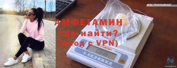 кокаин VHQ Володарск