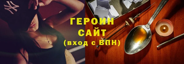 кокаин VHQ Володарск