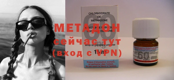 прущая мука Волосово