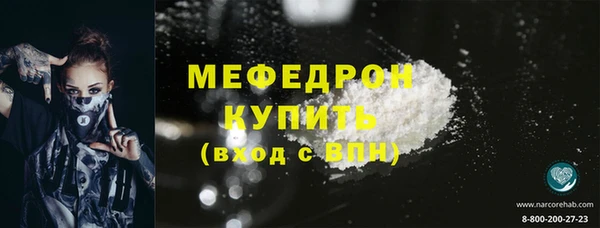 эйфоретик Волоколамск