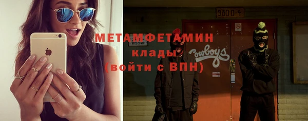 меф Верхний Тагил