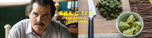 кокаин VHQ Володарск