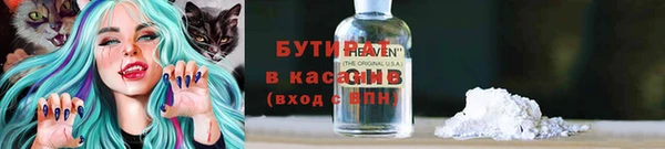 кокаин VHQ Володарск