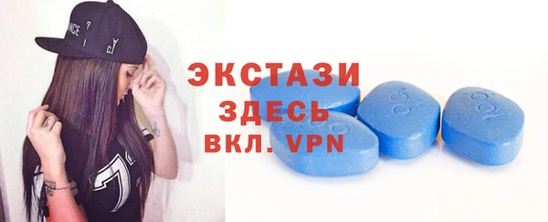 эйфоретик Волоколамск