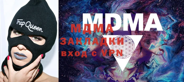 прущая мука Волосово