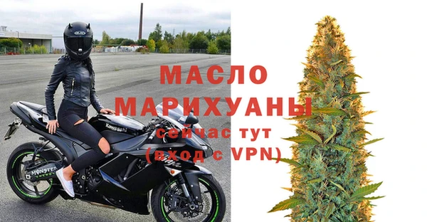 эйфоретик Волоколамск