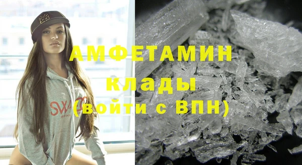 кокаин VHQ Володарск