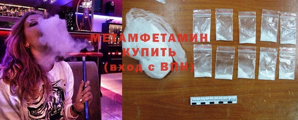 кокаин VHQ Володарск