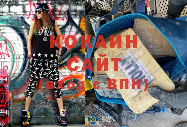 кокаин VHQ Володарск