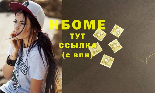 эйфоретик Волоколамск