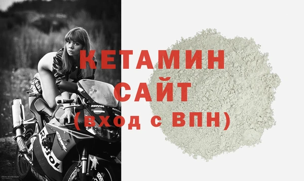 прущая мука Волосово