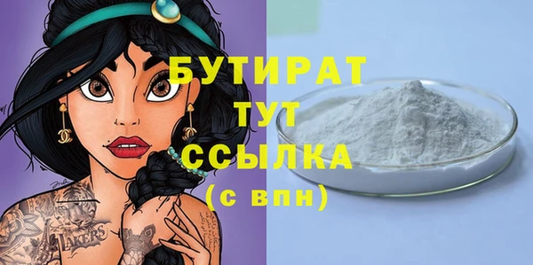 эйфоретик Волоколамск