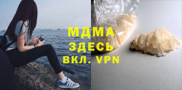 кокаин VHQ Володарск