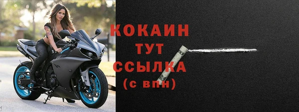 прущая мука Волосово