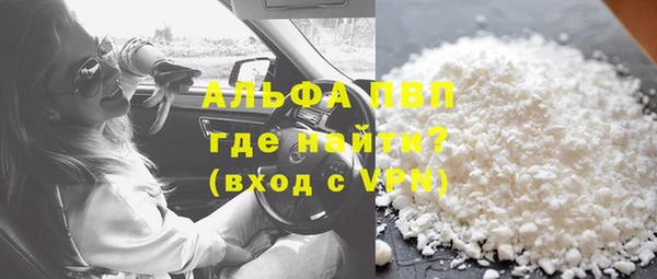 прущая мука Волосово