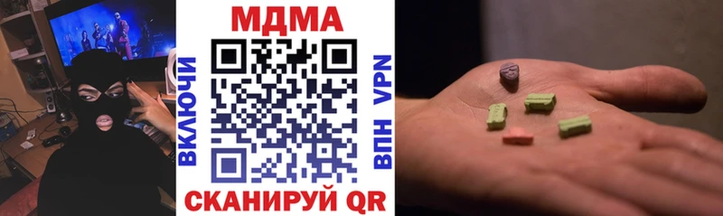 МЕГА зеркало  Гусиноозёрск  MDMA crystal 
