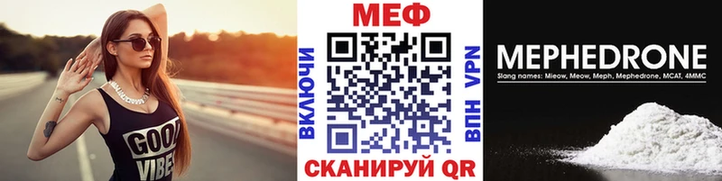 ОМГ ОМГ онион  Гусиноозёрск  Меф 4 MMC 
