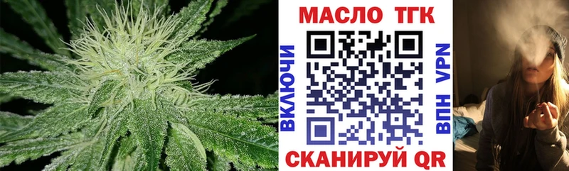 площадка формула  Гусиноозёрск  ТГК Wax 